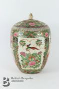 Chinese Famille Vert Ginger Jar and Cover