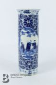 Chinese Blue and White Pillar Vase