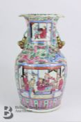 Chinese Famille Rose Vase