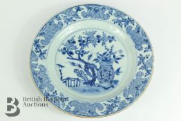 Chinese Blue and White Plate