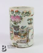 Chinese Brush Pot