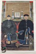 Mid-19th Century Chinese Portrait Ancestral Scroll Painting
