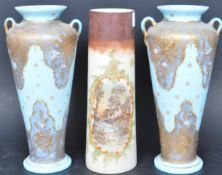 COLLECTION OF 19TH CENTURY GLASS VICTORIAN VASES