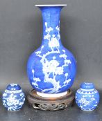 COLLECTION OF VINTAGE 20TH CENTURY CHINESE ORIENTAL BLUE AND WHITE PRUNUS CHINA