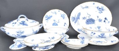 GEORGE JONES BLUE AND WHITE CUBA PATTERN DINNER SERVICE