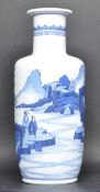 CHINESE ORIENTAL BLUE AND WHITE CERAMIC PORCELAIN VASE