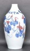 LARGE CHINESE / JAPANESE BLUE AND WHITE CERAMIC PORCELAIN VASE