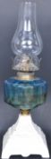 EARLY 20TH CENTURY BLUE GLASS OIL / PARAFFIN LAMP