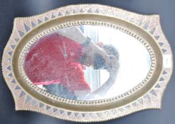 MIDDLE EASTERN PERSIAN / ISLAMIC COPPER & BRASS WALL MIRROR