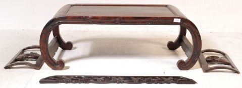 19TH CENTURY CHINESE ORIENTAL HARDWOOD MUSICIANS LOW TABLE