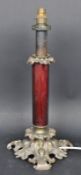 19TH CENTURY VICTORIAN CRANBERRY GLASS TABLE LAMP