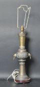 VINTAGE LATE 20TH CENTURY CHINESE ORIENTAL GU VASE STYLE TABLE LAMP