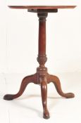 19TH CENTURY VICTORIAN MAHOGANY WINE TABLE WITH SHELL MOTIF