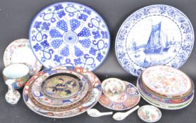 20TH CENTURY CHINESE ORIENTAL CERAMIC PORCELAIN WARE