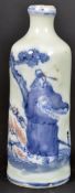 EARLY 18TH CENTURY CHINESE YONGZHENG PORCELAIN SNUFF BOTTLE