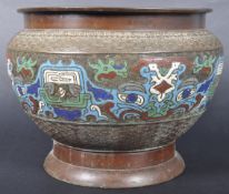 19TH CENTURY CHINESE CLOISONNE BRONZE PLANTER