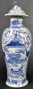 19TH CENTURY CHINESE BLUE & WHITE PORCELAIN KANGXI MARK VASE