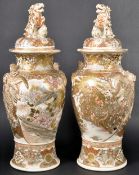 PAIR OF 19TH CENTURY JAPANESE MEIJI PERIOD SATSUMA VASES
