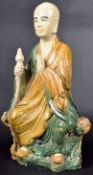 LARGE 19TH CENTURY CHINESE GLAZED POTTERY FIGURINE