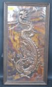 CHINESE ORIENTAL DRAGON FRAMED COPPER WALL CHARGER