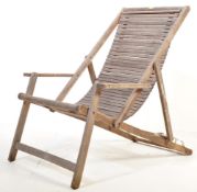 VINTAGE 20TH CENTURY TEAK GARDEN LOUNGER / STEAMER CHAIR