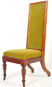 VICTORIAN REVIVAL 20TH CENTURY MAHOGANY HALL CHAIR