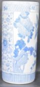 CHINESE ORIENTAL BLUE & WHITE CERAMIC STICK STAND