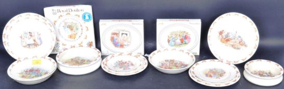 COLLECTION OF 15 ROYAL DOULTON BUNNYKINS PLATES, BOWLS & DISHES