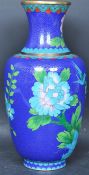 VINTAGE 20TH CENTURY CHINESE ORIENTAL CLOISONNE VASE
