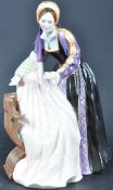 ROYAL DOULTON CATHERINE PARR LIMITED EDITION FIGURINE