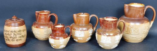 GROUP OF VICTORIAN DOULTON LAMBETH JUGS & ROYAL DOULTON TABACCO WARE