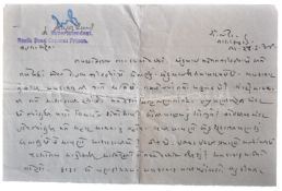 VALLABHBHAI PATEL – (1875-1950) – HANDWRITTEN LETTER