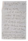 MAHATMA GANDHI - (1869-1948) - HANDWRITTEN LETTER