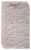 VALLABHBHAI PATEL – (1875-1950) – HANDWRITTEN LETTER