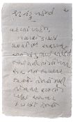 MAHATMA GANDHI - (1869-1948) - HANDWRITTEN LETTER