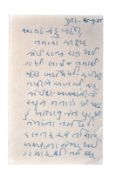 MAHATMA GANDHI (1869-1948) - HANDWRITTEN POSTCARD LETTER