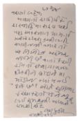 MAHATMA GANDHI - (1869-1948) - HANDWRITTEN LETTER 1944