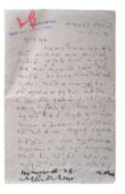 VALLABHBHAI PATEL – (1875-1950) – HANDWRITTEN LETTER