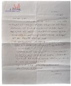 VALLABHBHAI PATEL – (1875-1950) – HANDWRITTEN LETTER