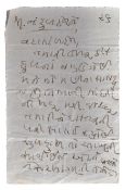 MAHATMA GANDHI - (1869-1948) - HANDWRITTEN LETTER