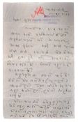 VALLABHBHAI PATEL – (1875-1950) – HANDWRITTEN LETTER