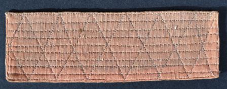 MAHATMA GANDHI (1869-1948) - SECTION OF HAND WOVEN COTTON