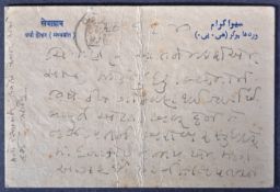 VALLABHBHAI PATEL – (1875-1950) – HANDWRITTEN LETTER