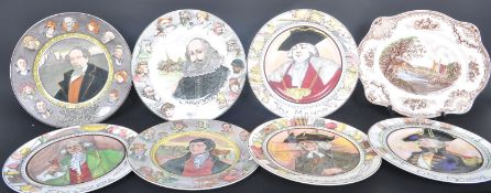 ROYAL DOULTON - SEVEN CHARACTER PLATES