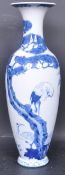 VINTAGE 20TH CENTURY CHINESE ORIENTAL BLUE AND WHITE CRANE VASE