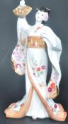 COALPORT FINE CHINA FIGURINE - MADAM BUTTERFLY