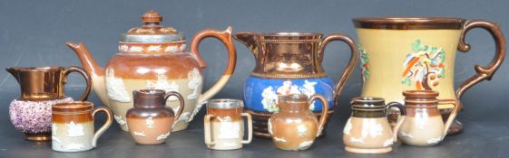 DOULTON LAMBETH SILVER COLLAR JUG & OTHER HARVEST WARES