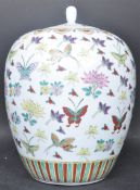 VINTAGE 20TH CENTURY CHINESE ORIENTAL