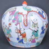 CHINESE FIGURAL CERAMIC GINGER JAR