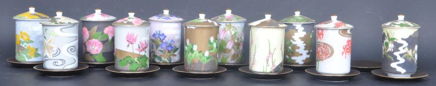 JAPANESE ORIENTAL CELESTIAL MEADOW TEACUPS